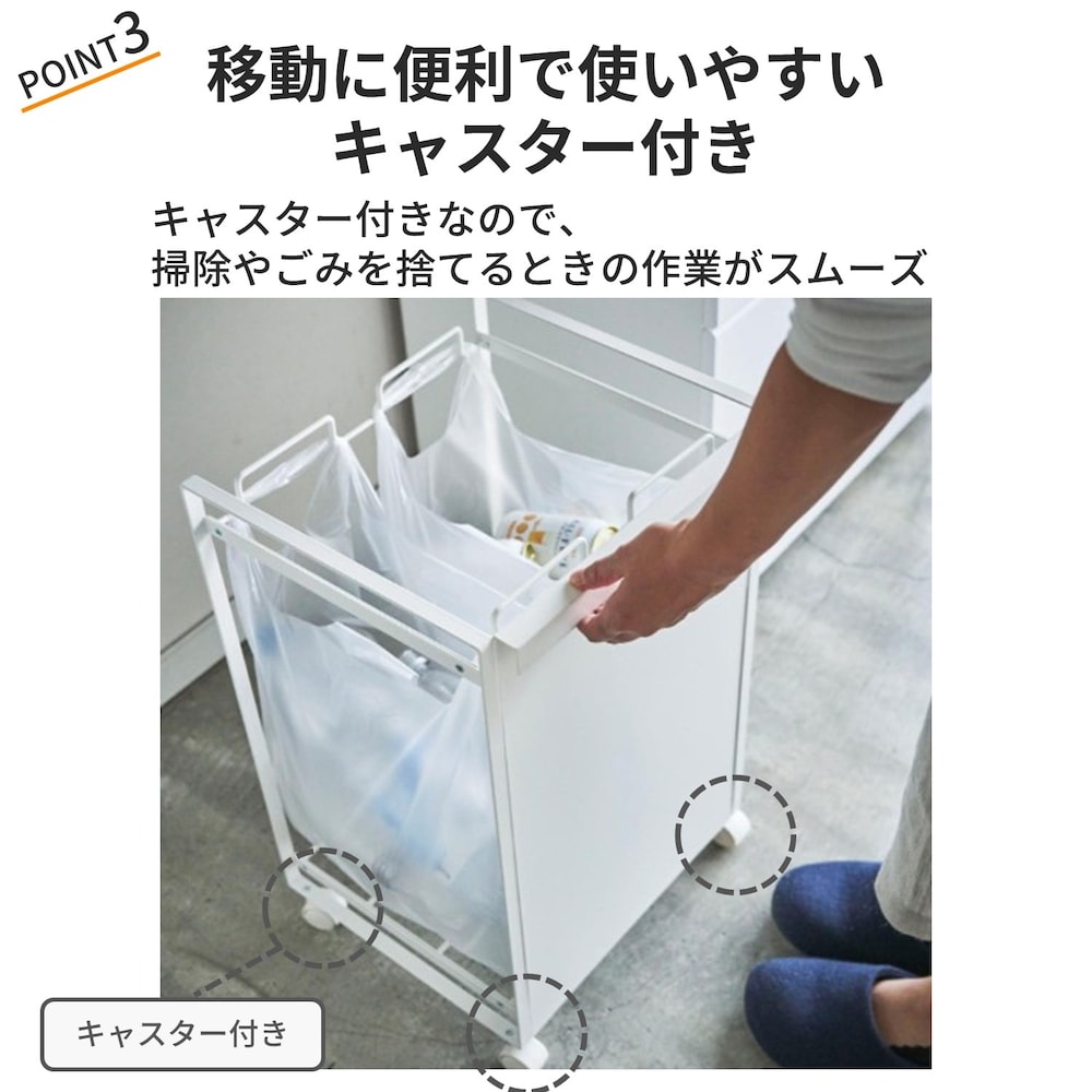 おすすめポイント