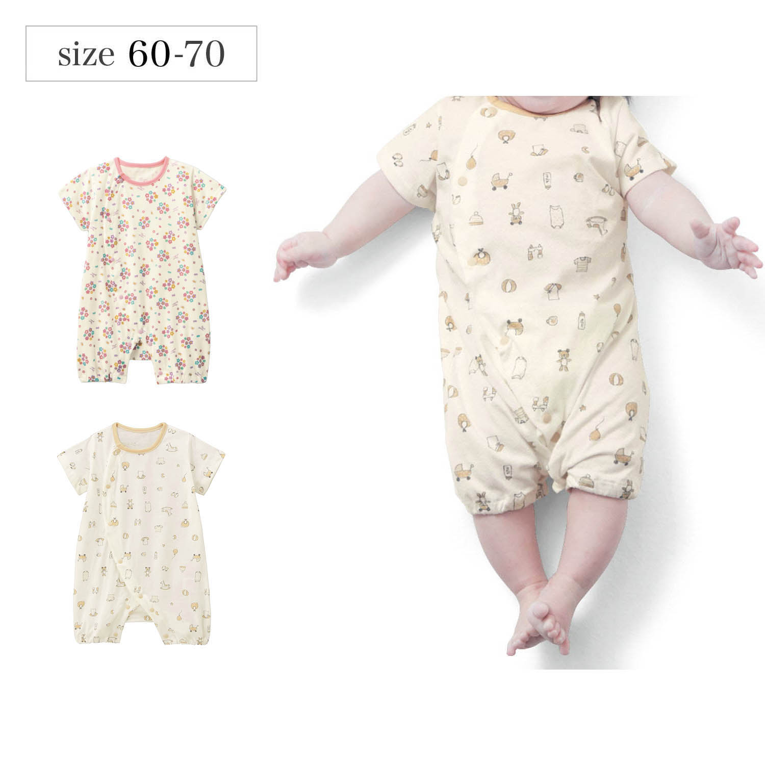 日本製ぴったりサイズのちびオール 子供服 半袖 通販のベルメゾンネット 日本製ぴったりサイズのちびオール 子供服 半袖 通販のベルメゾンネット