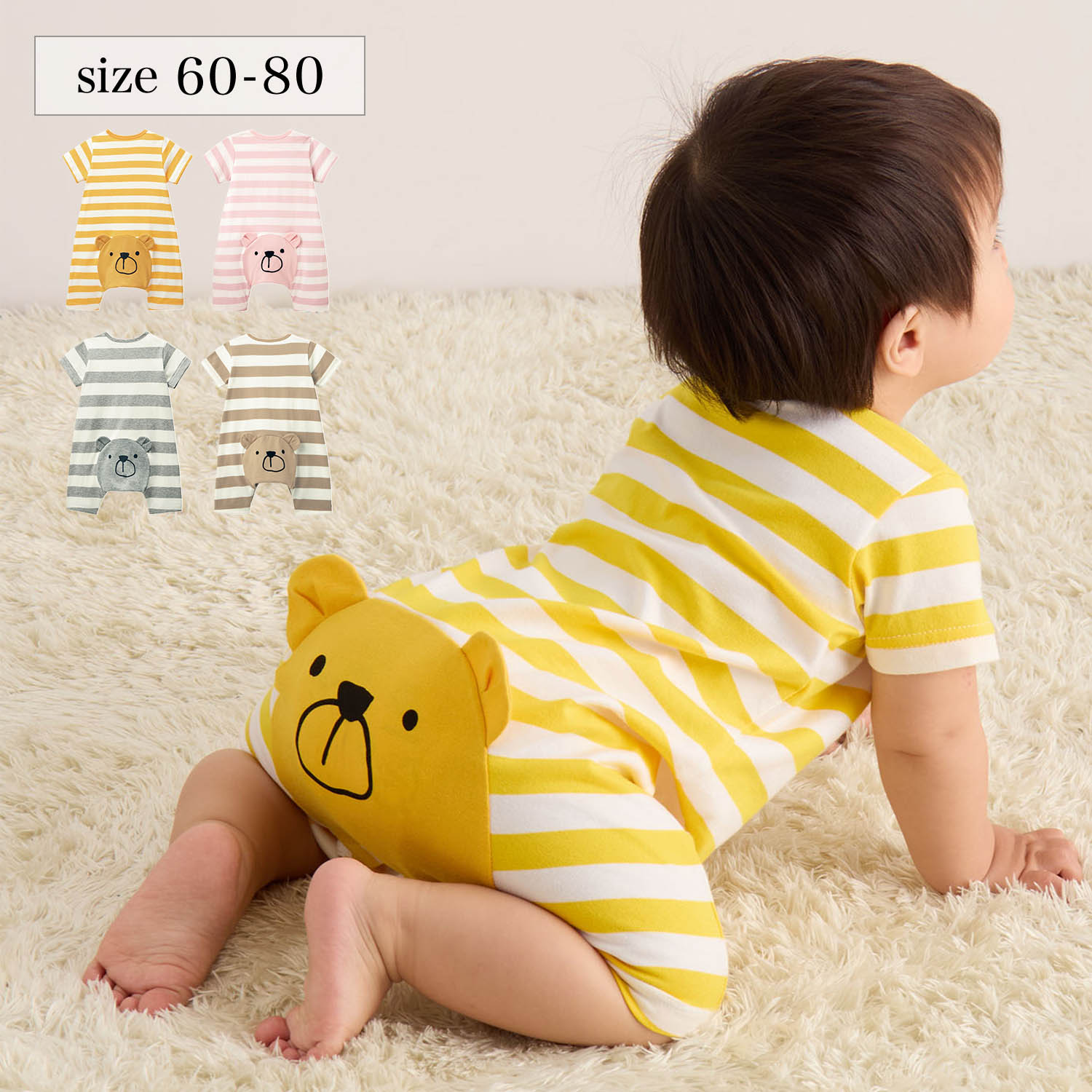 【ベルメゾン】【7月2日までお得】 おしりアニマルボーダー半袖前開きカエルロンパース 【ベビー服】