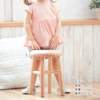 ピンク