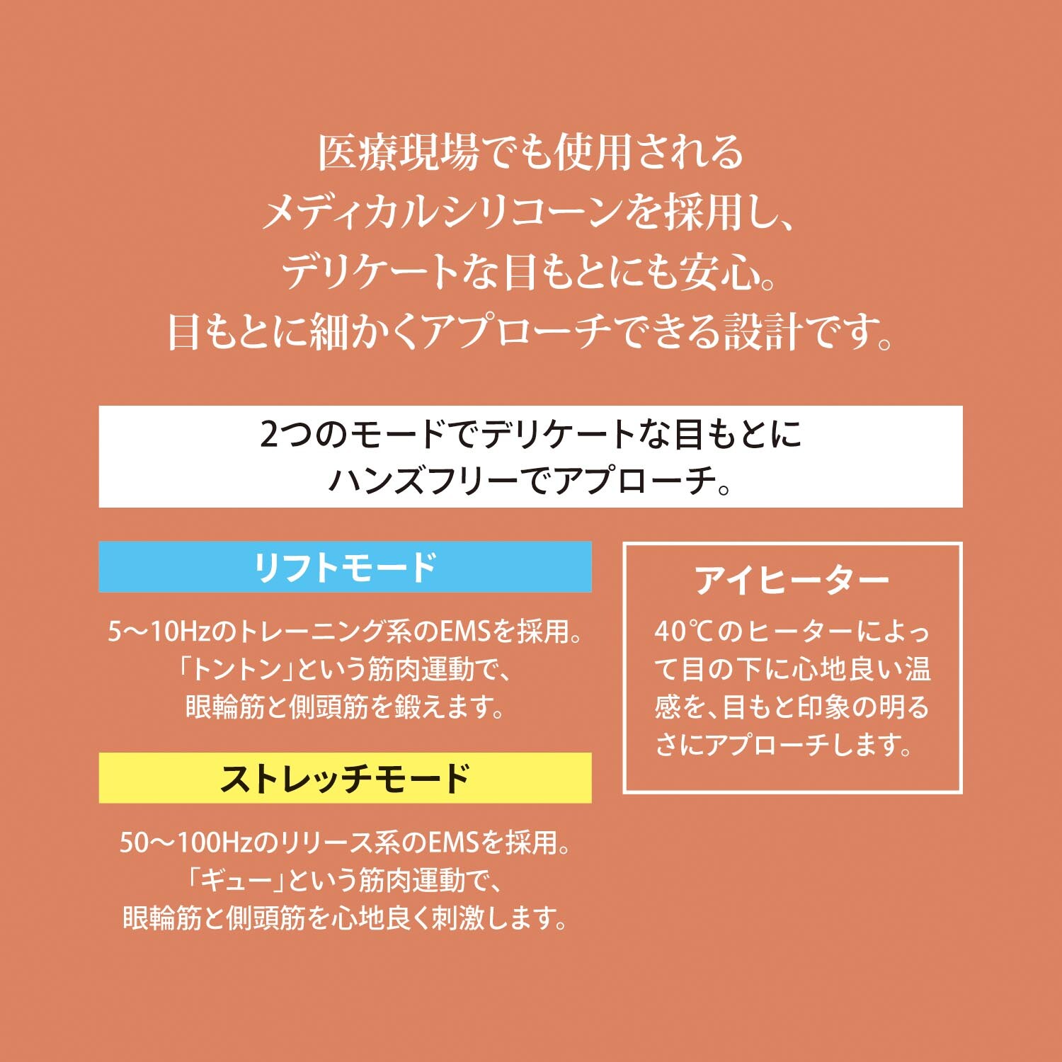 ヤーマン メディリフト 神経質な方はご遠慮ください コンパクト包装ご