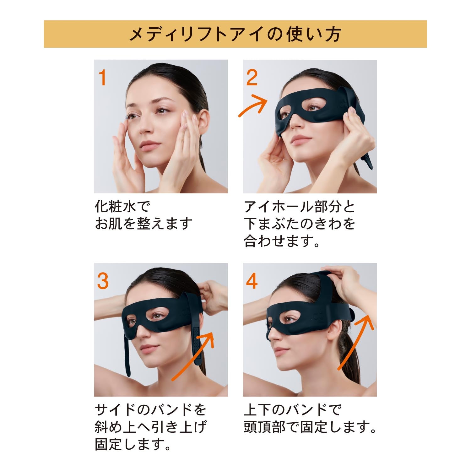 ヤーマン EMS美顔器 目もと用 メディリフト アイ - 健康