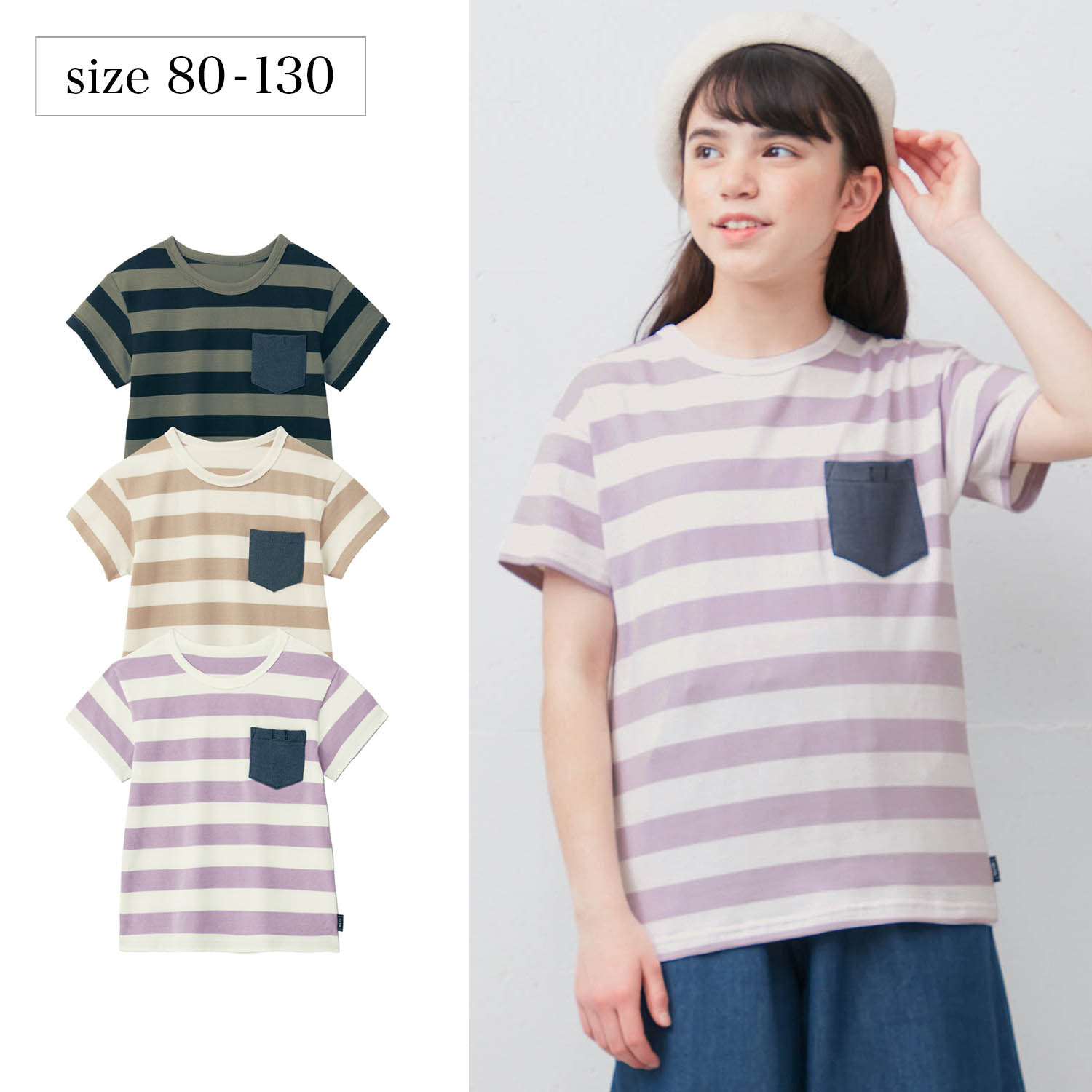 男の子 服の通販 通販のベルメゾンネット 男の子 服の通販 通販のベルメゾンネット
