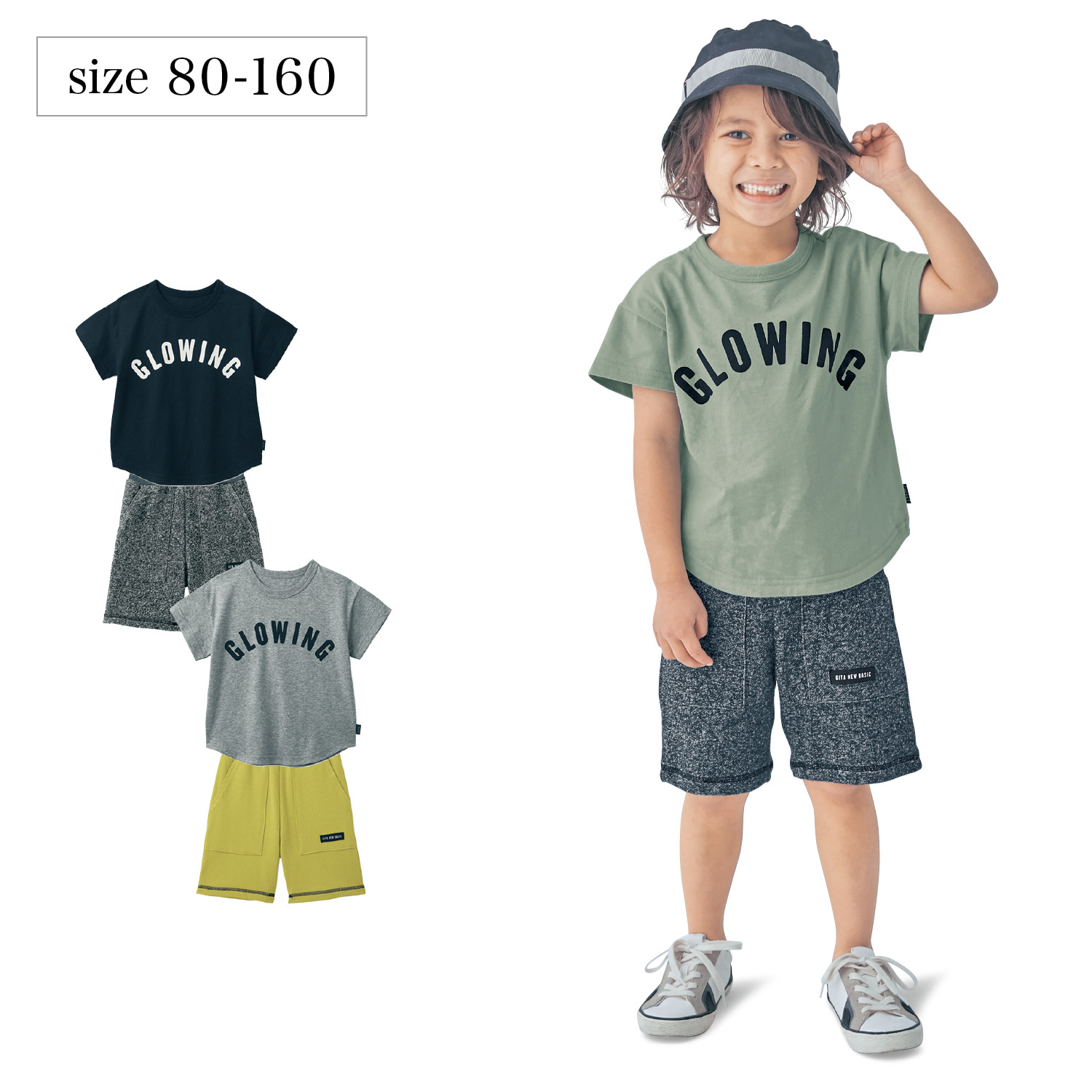 半袖ロゴtシャツ ハーフパンツ 男の子 女の子 の通販 ベルメゾン ジータ Gita 通販のベルメゾンネット 半袖ロゴtシャツ ハーフパンツ 男の子 女の子 の通販 ベルメゾン ジータ Gita 通販のベルメゾンネット