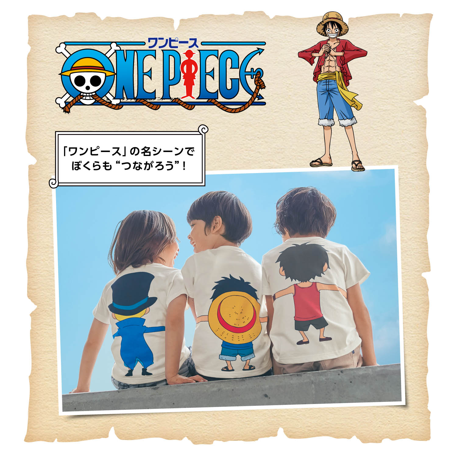 キッズ半袖つながるtシャツ 通販のベルメゾンネット キッズ半袖つながるtシャツ 通販のベルメゾンネット