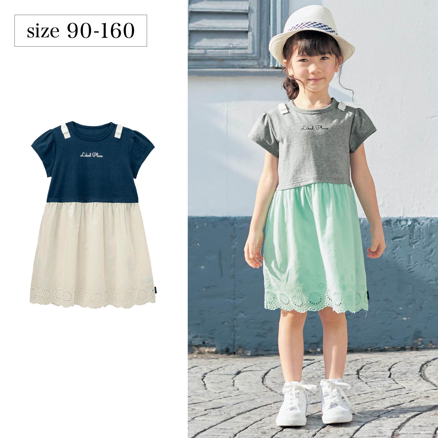 子供服 女の子 160cmの通販 通販のベルメゾンネット 子供服 女の子 160cmの通販 通販のベルメゾンネット