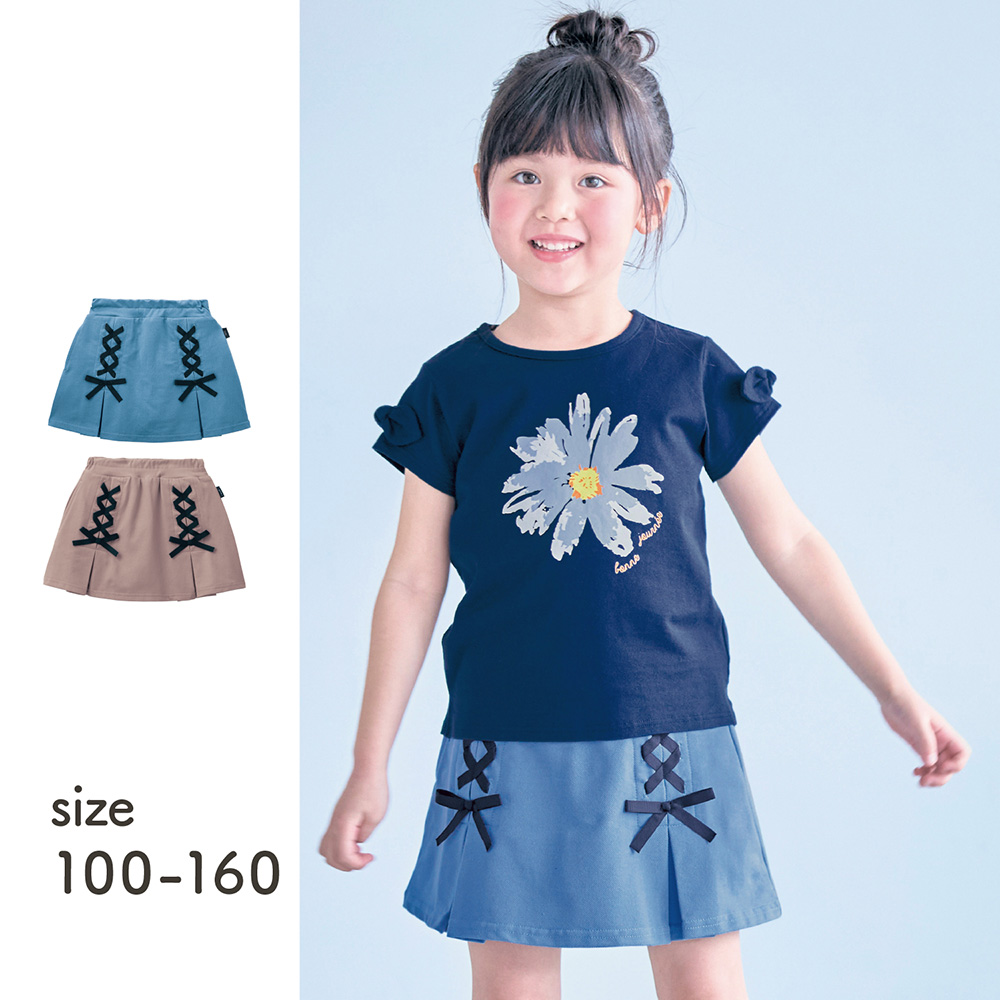 【ジータ/GITA】インナーパンツ付きレースアップスカート 【子供服】