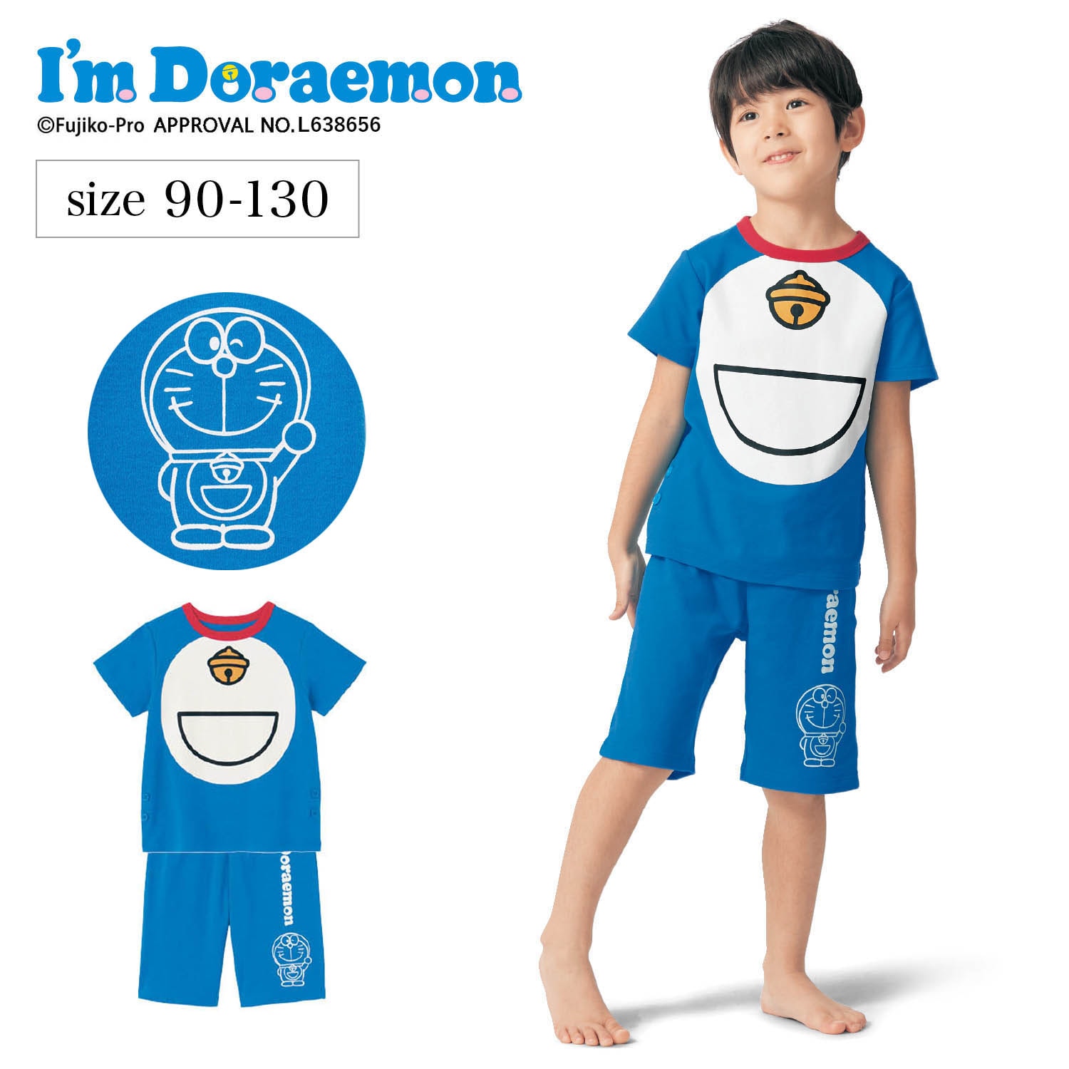おなかが出にくい半袖パジャマ「Ｉ'ｍ Ｄｏｒａｅｍｏｎ」 【子供パジャマ】(アイムドラえもん/I'm Doraemon)｜通販のベルメゾンネット