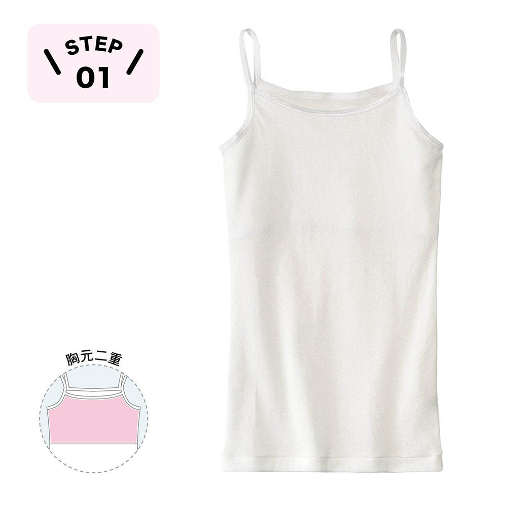 【SOKY】胸元二重メッシュキャミソール 【子供インナー】