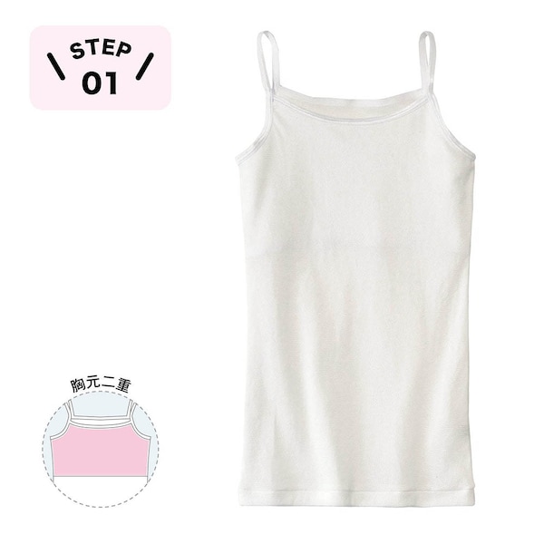【SOKY】胸元二重メッシュキャミソール 【子供インナー】