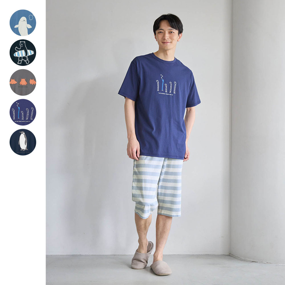 【ジータ/GITA】家族でリンク薄くて涼しいメンズ半袖綿素材パジャマ 【猛暑対策】