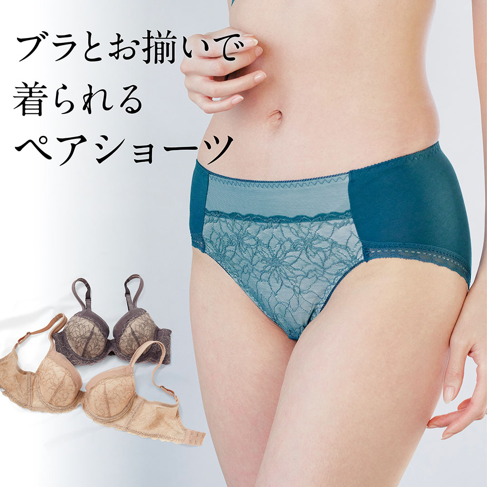 【のびのびモールドブラ】【新色追加】 綿混ショーツ(涼感のびのびモールドペア)