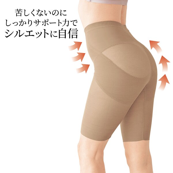 【ベルメゾン】骨盤すっきりパーフェクトメイクアップガードル