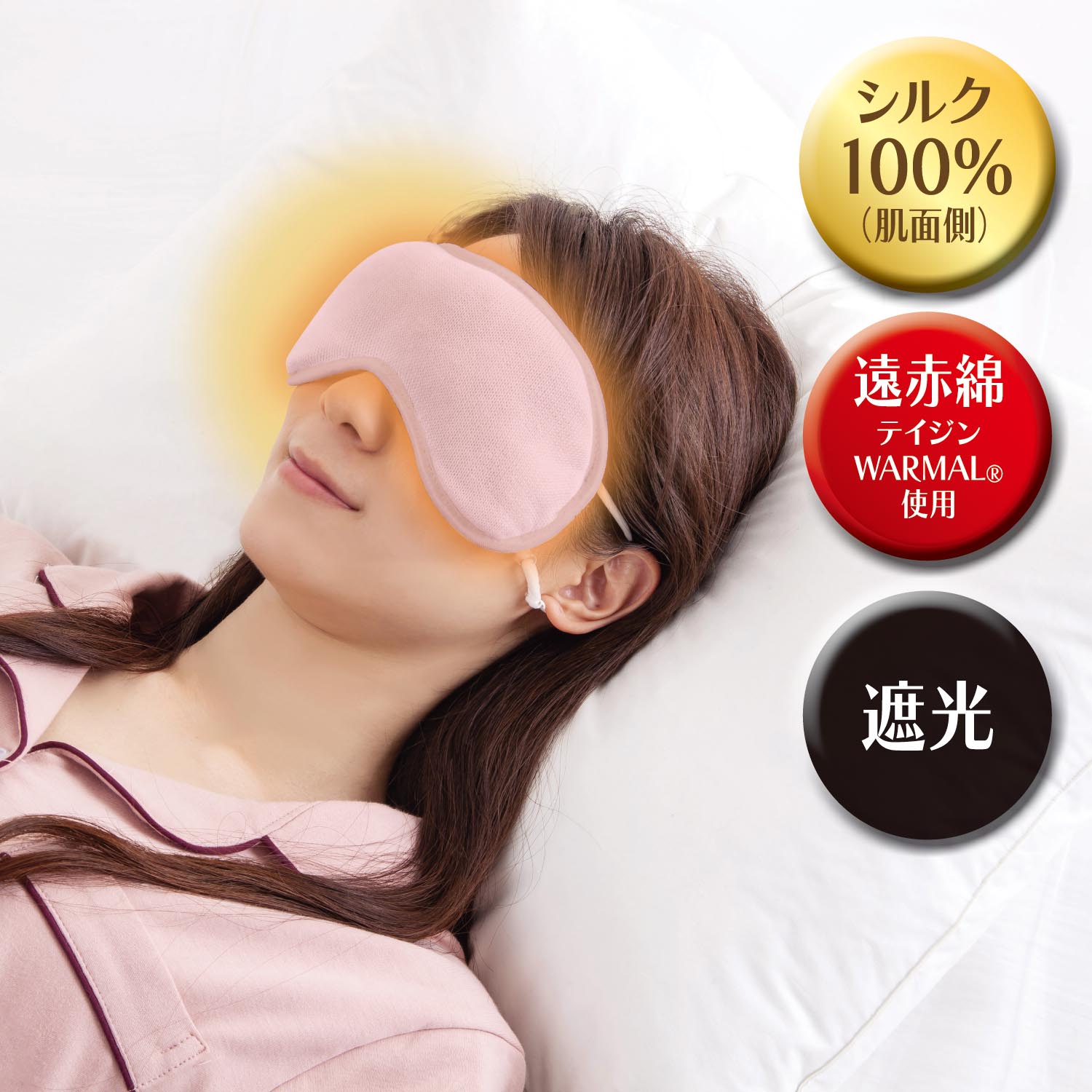 ホットアイマスク 温度調節 タイマー 快眠グッズ かわいい グレー 【お