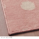 ドット（ピンク系）