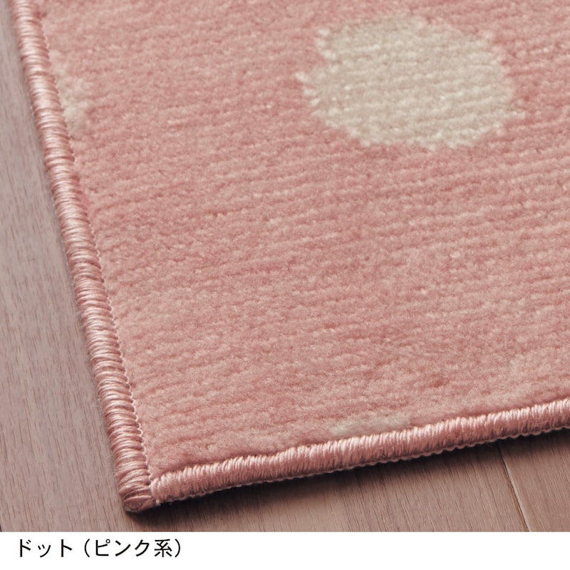 ドット（ピンク系）
