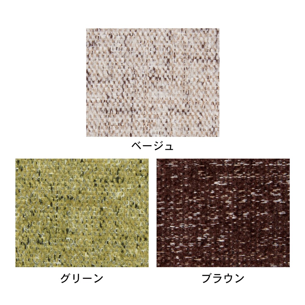 生地アップ