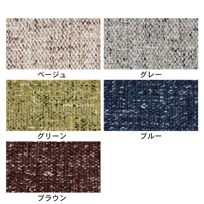生地アップ