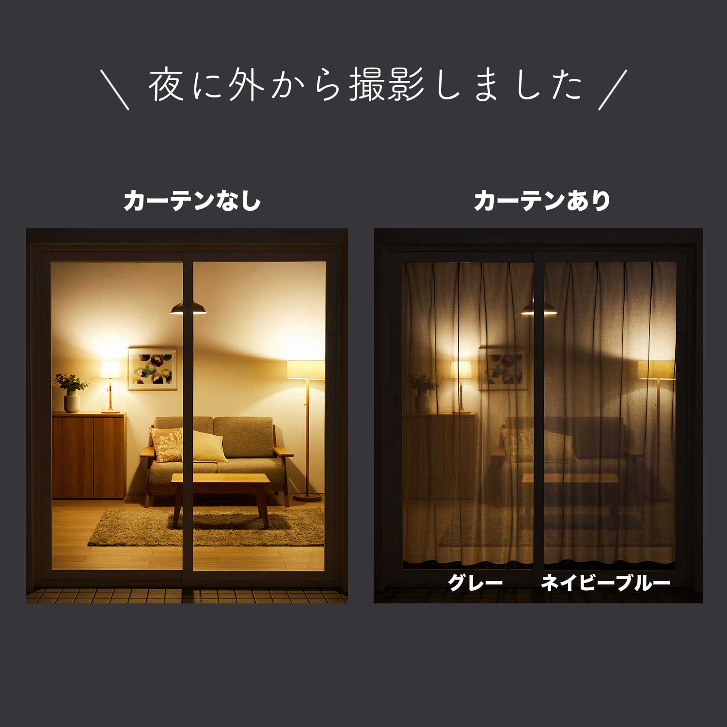 【お買い得な既製サイズ】 外の景色がよく見える。UVカット・ミラーレースカーテン <2枚組/1枚> 【お買い得な既製サイズ】 外の景色がよく見える。UVカット・ミラーレースカーテン <2枚組/1枚>