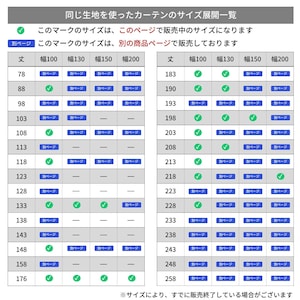 サイズ別商品ページ一覧