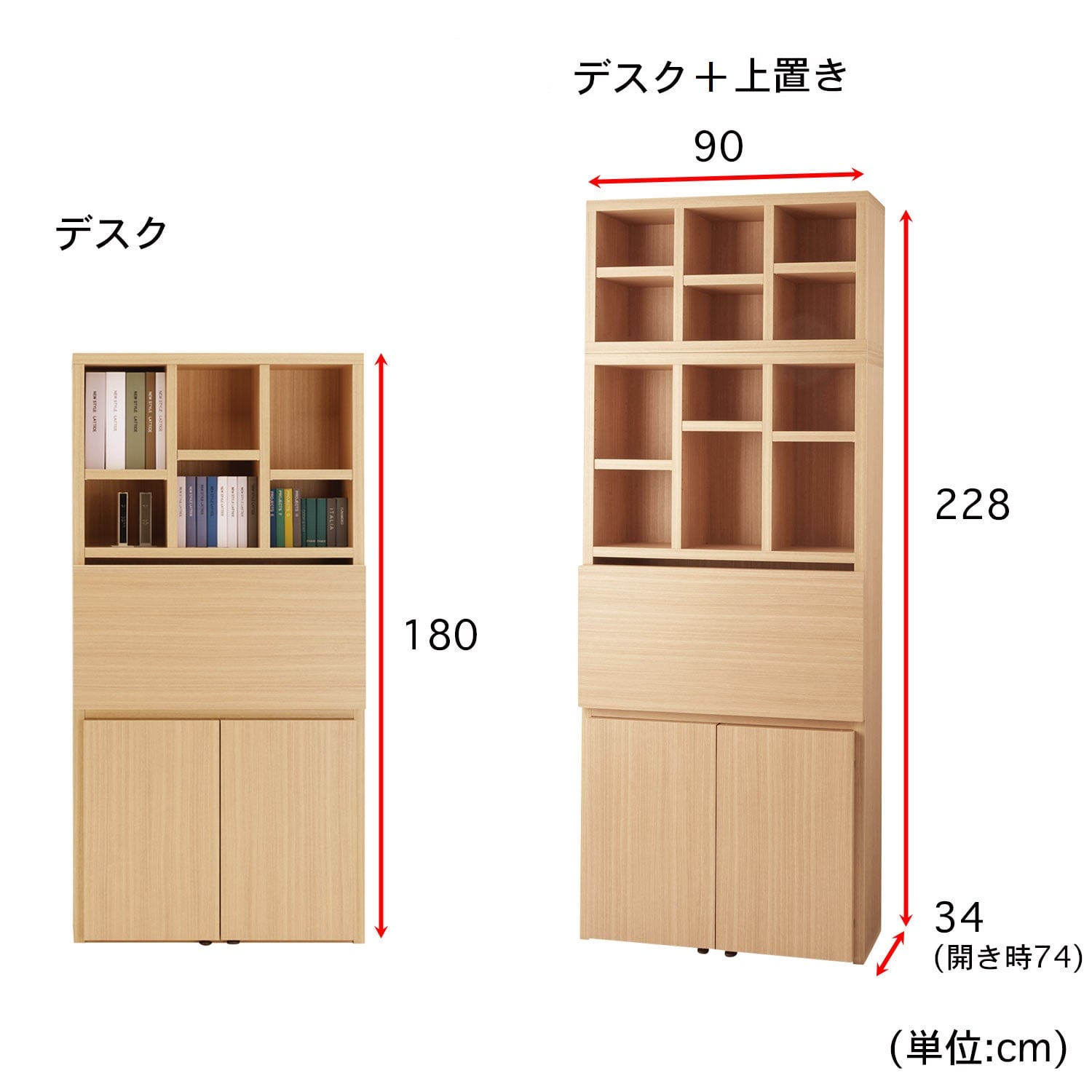 日本製］頑丈棚板の棚付きライティングパソコンデスク（パソコンデスク/ワークデスク）｜通販のベルメゾンネット