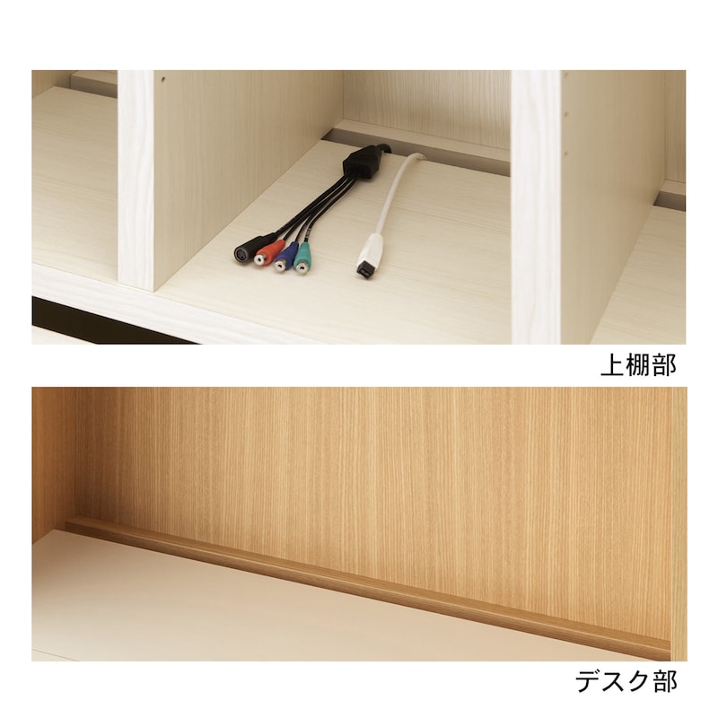 配線用スリット部アップ