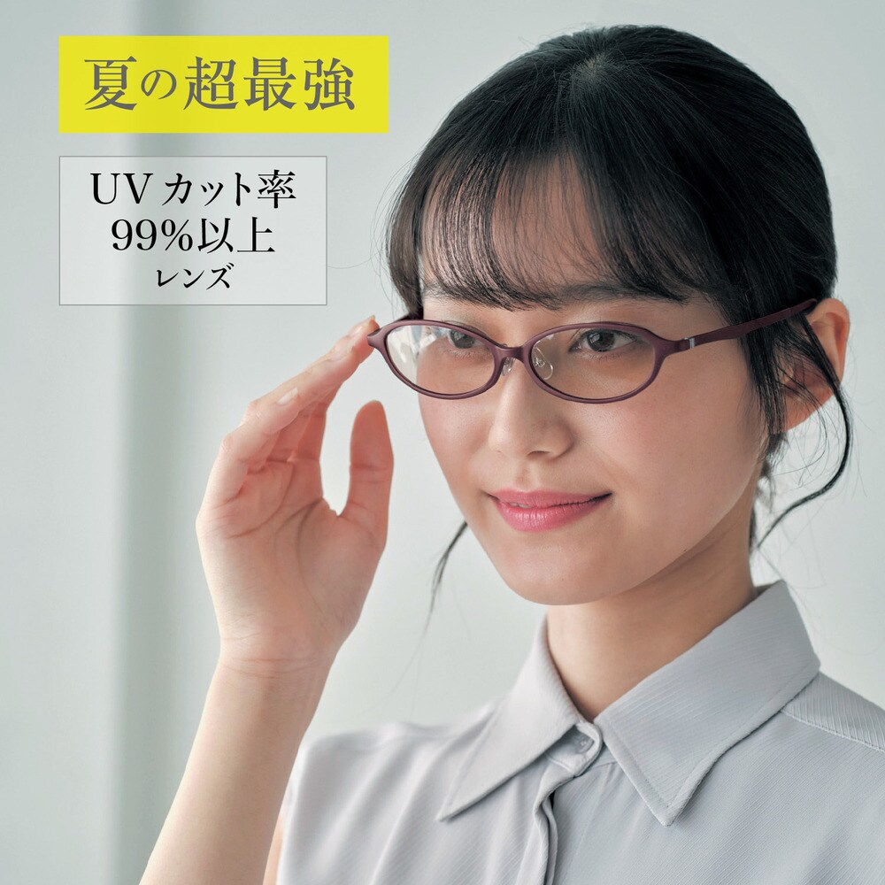 【超最強】オーバル型ファッション用グラス【軽量】