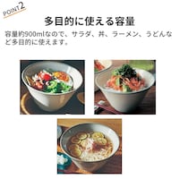 おすすめポイント