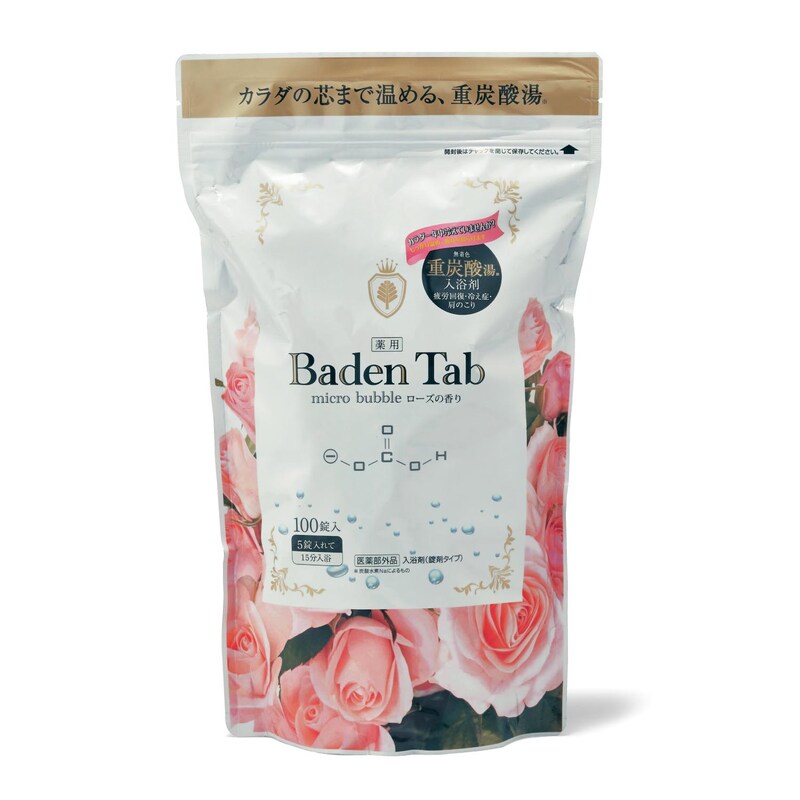 100錠