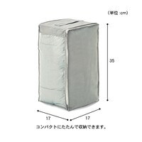 収納ケース付き