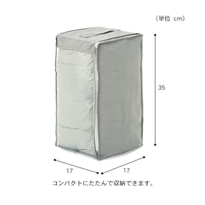 収納ケース付き