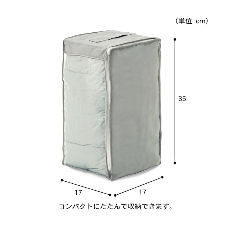 収納ケース付き