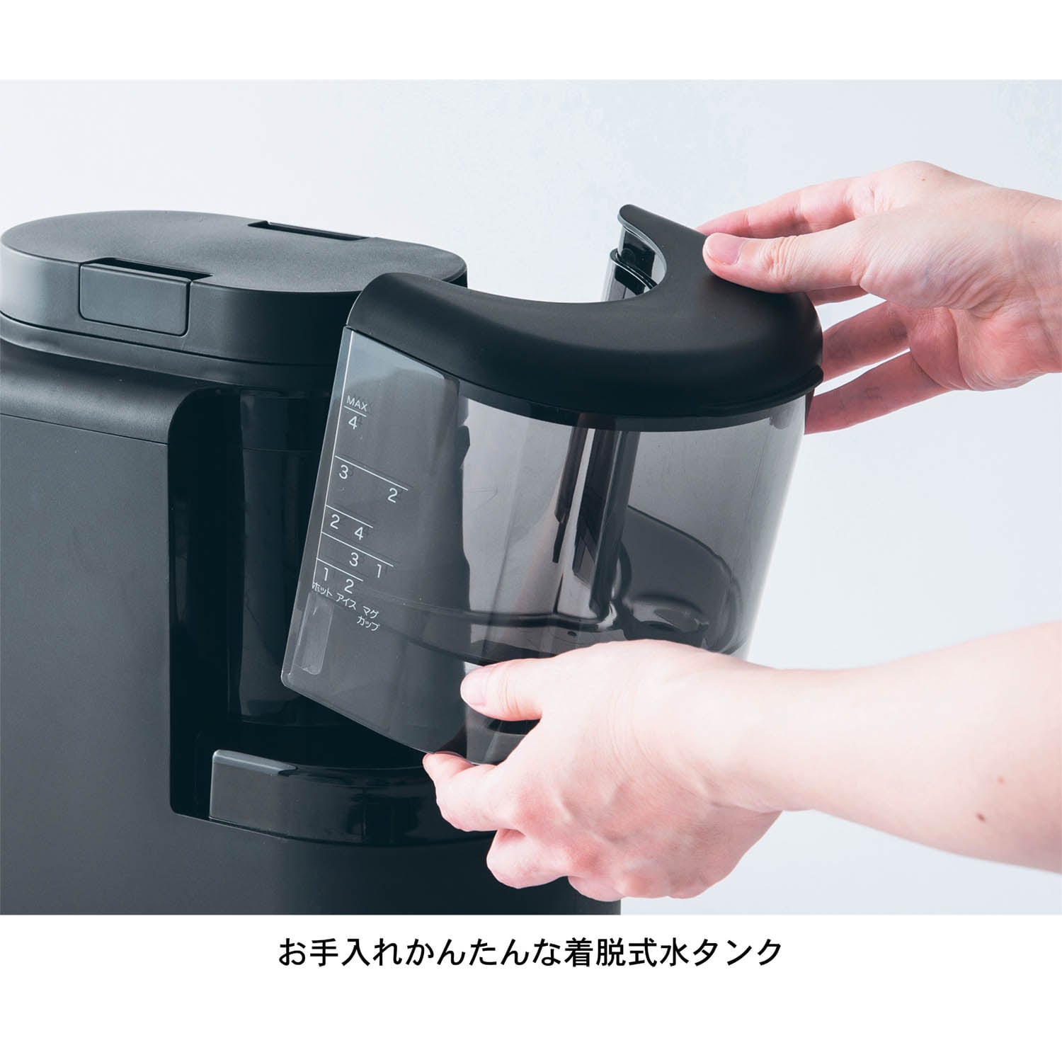 シロカの全自動コーヒーメーカー　カフェばこ