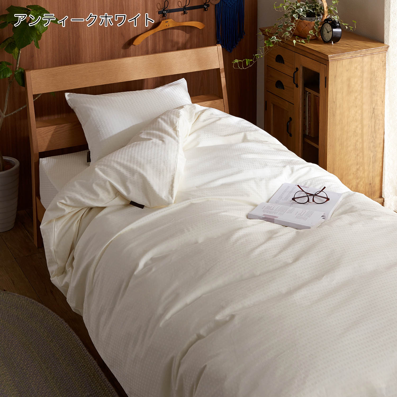 【ベルメゾン】綿素材を使った掛け布団カバー 【ベルメゾン】綿素材を使った掛け布団カバー