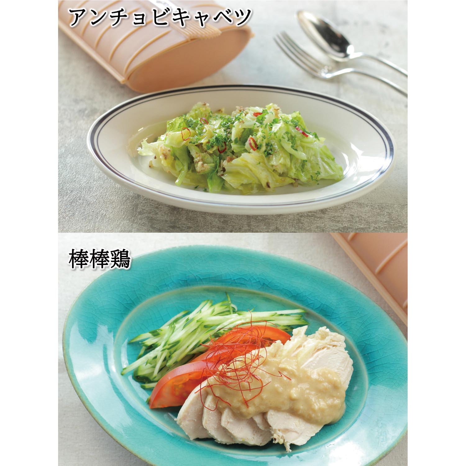 電子レンジでヘルシー調理！スチームケース＆トレイ（電子レンジ ...