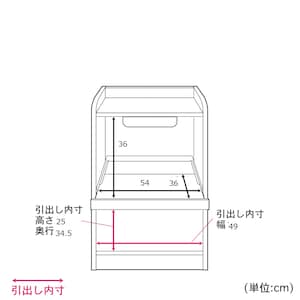 内寸/A