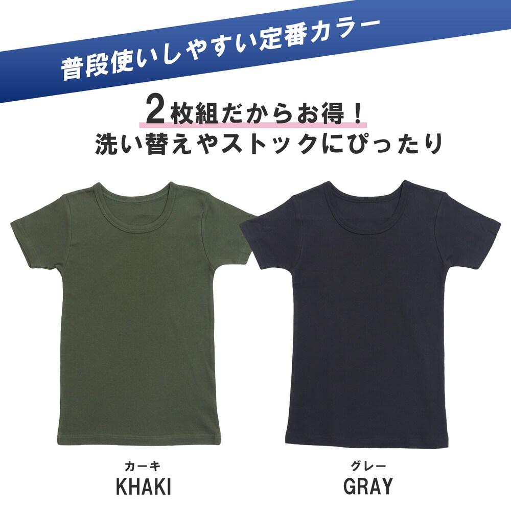 カーキ＆グレー