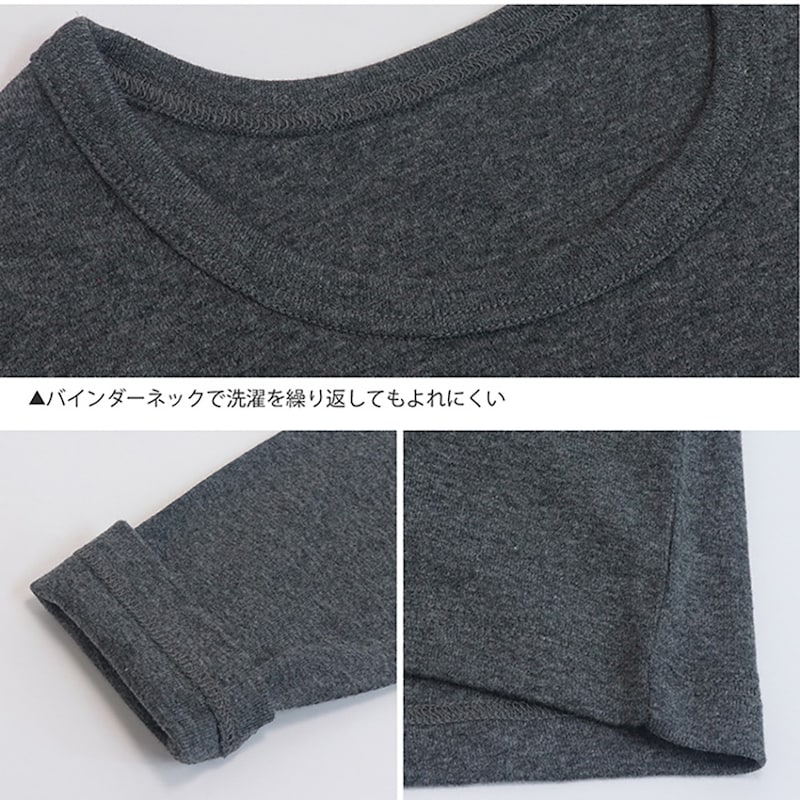 ブラック＆グレー（長袖）