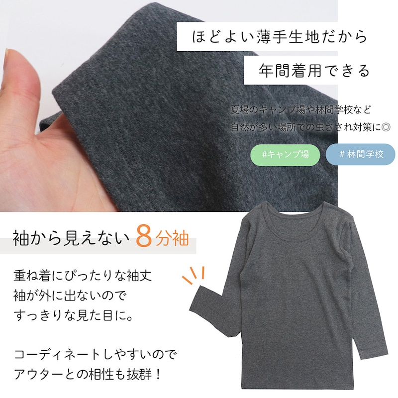 ブラック＆グレー（長袖）