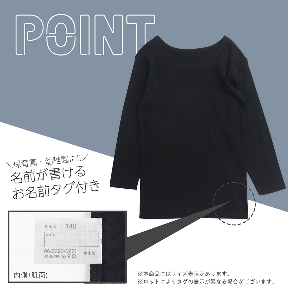 ブラック＆グレー（長袖）