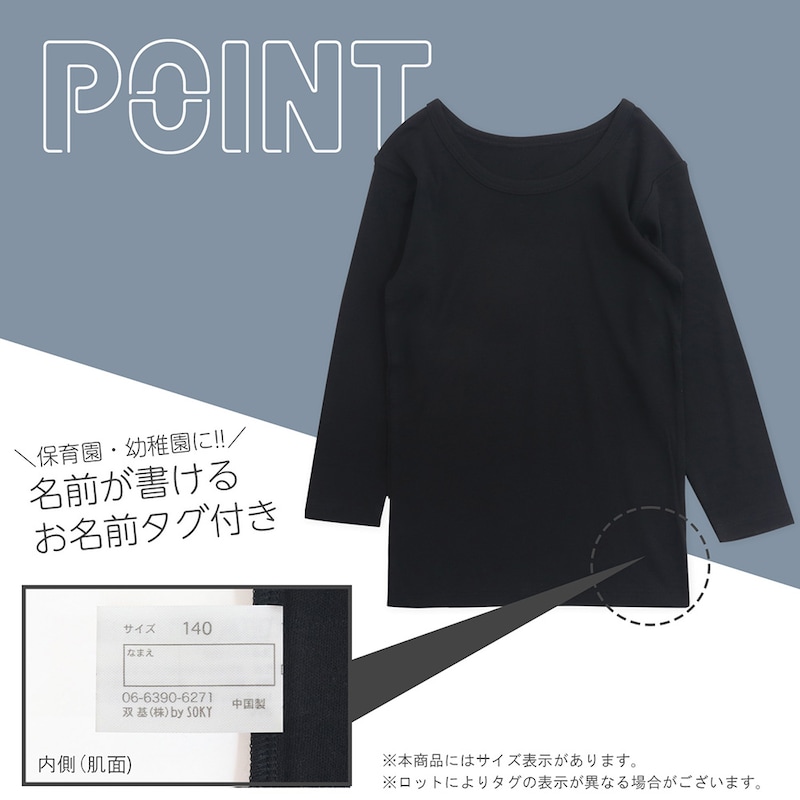 ブラック＆グレー（長袖）