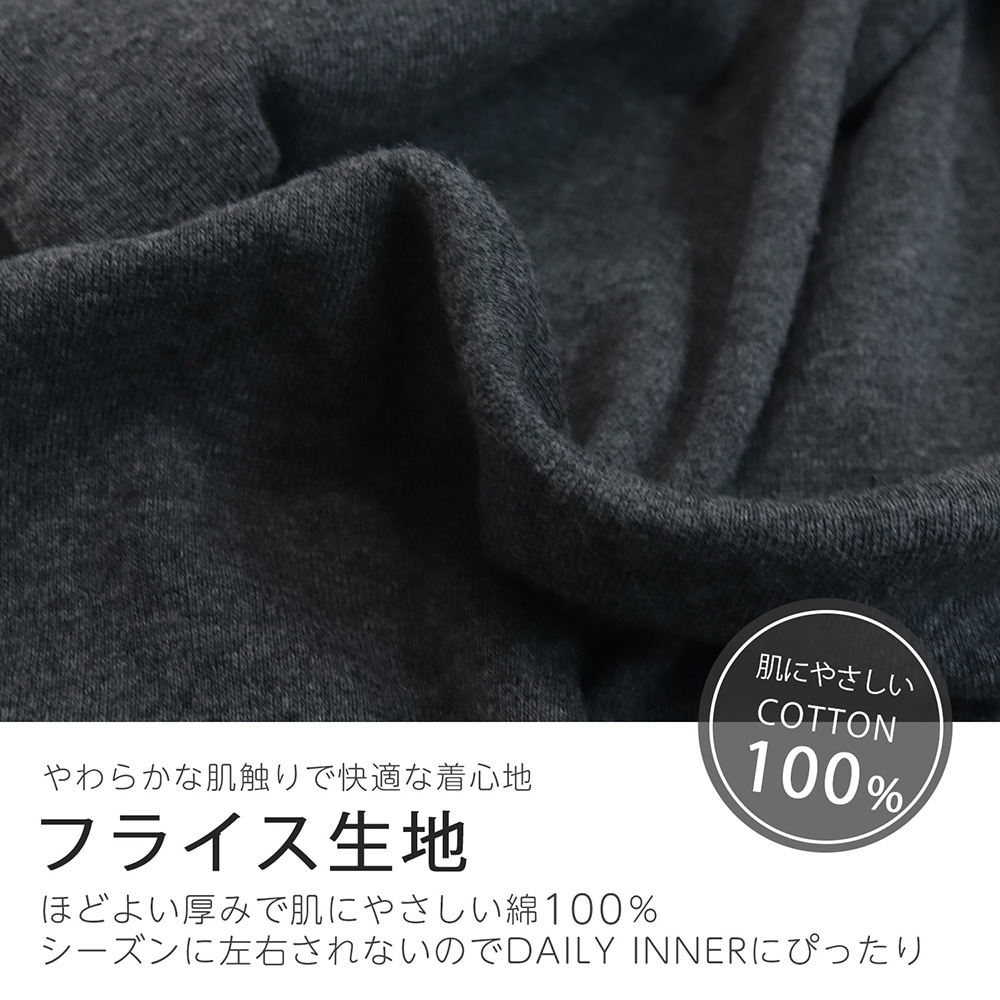 ブラック＆グレー（長袖）