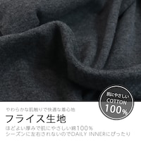 ブラック＆グレー（長袖）
