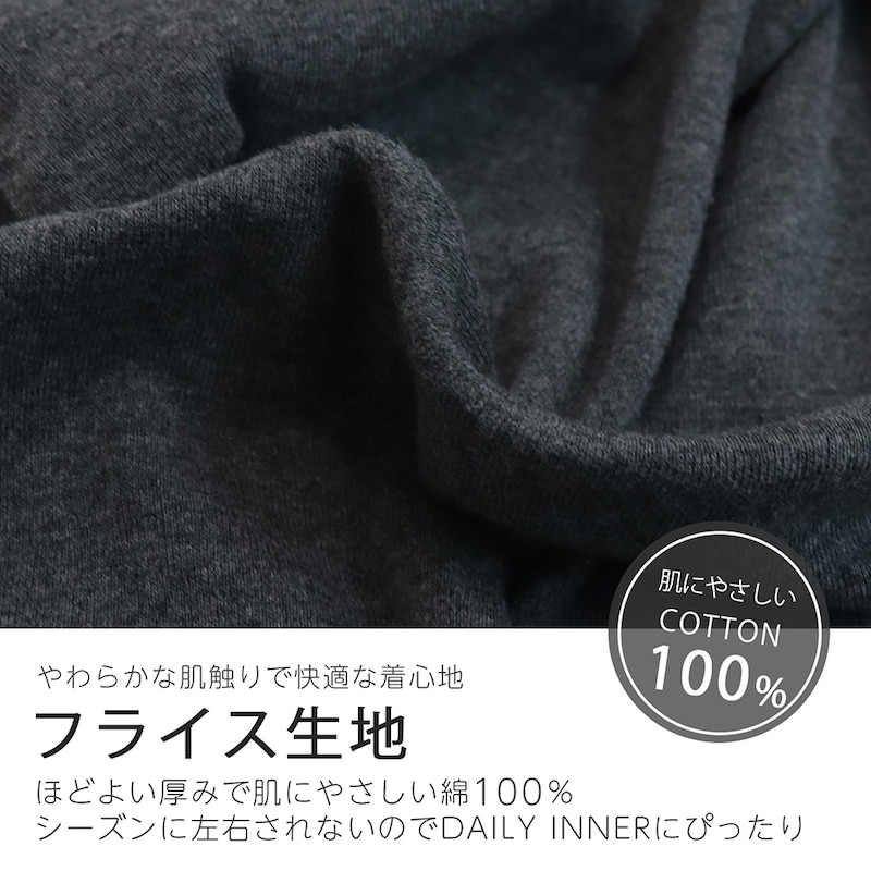 ブラック＆グレー（長袖）