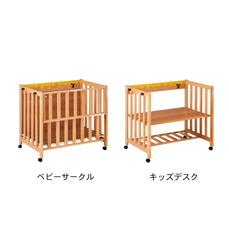 組み換え例　イメージ画像