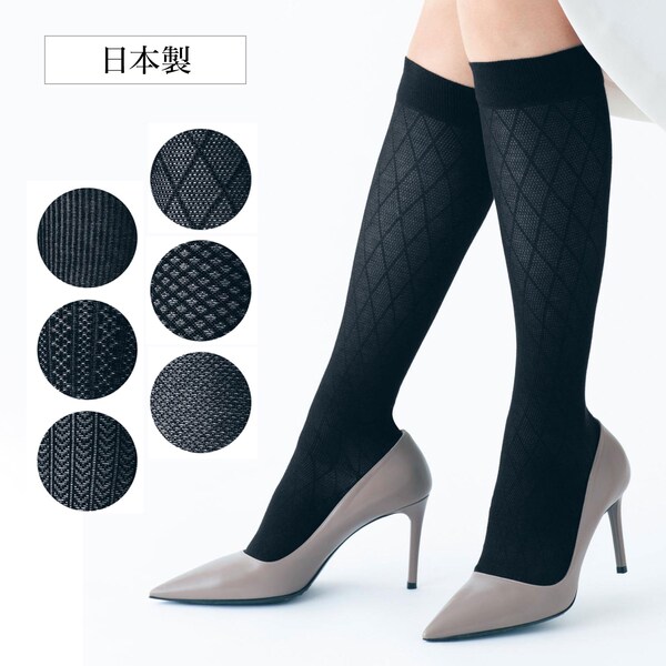 【ベルメゾン】リフレッグ着圧デザインハイソックス【抗菌防臭】[日本製]