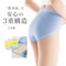 普通のショーツのような こっそりエチケットのためのショーツ［日本製］