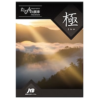デジタルカタログで全ページをチェックできます。