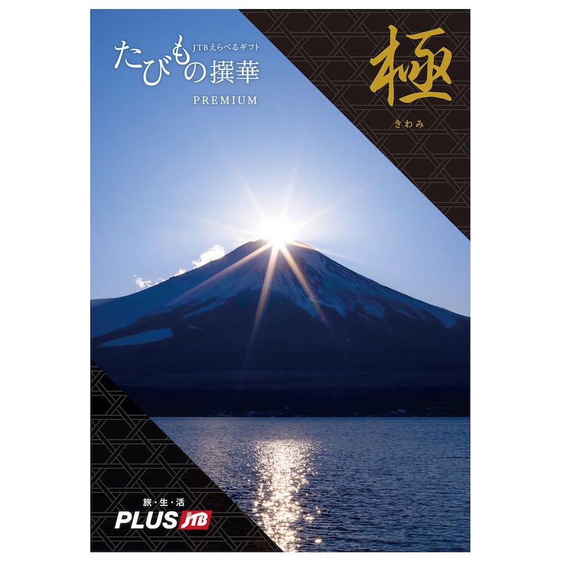 デジタルカタログで全ページをチェックできます。