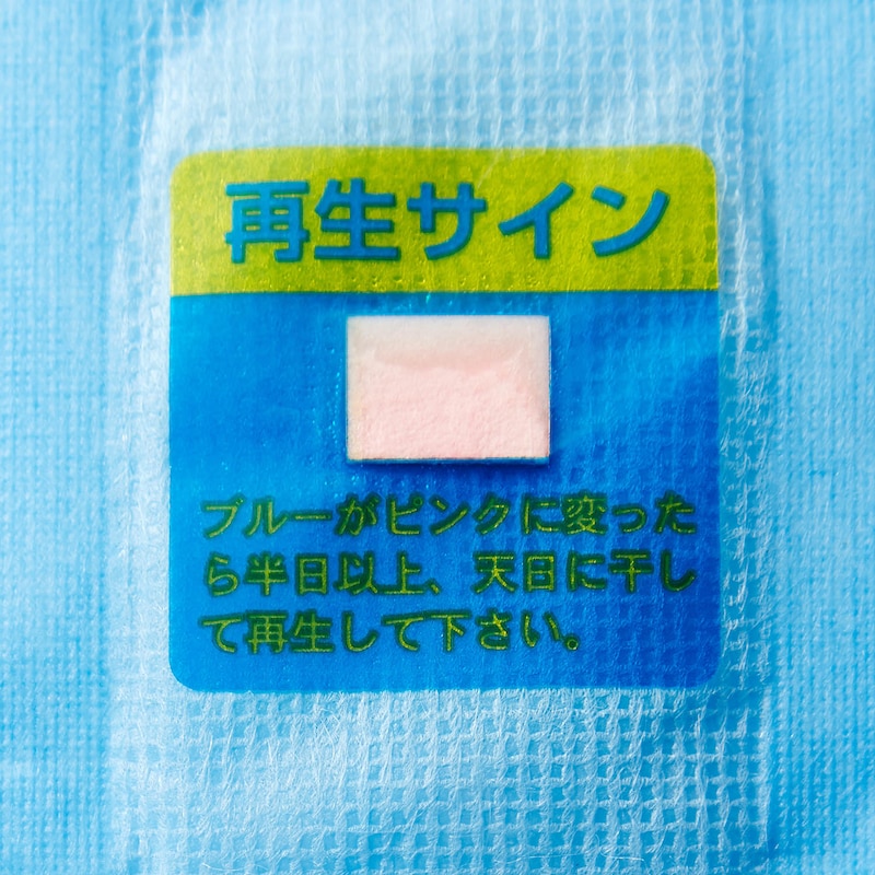 吸湿すると色がピンクに。天日干しして繰り返し使えます。